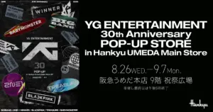 【阪急うめだ本店】韓国「YG」の30周年記念ポップアップを8月26日(水)より開催。