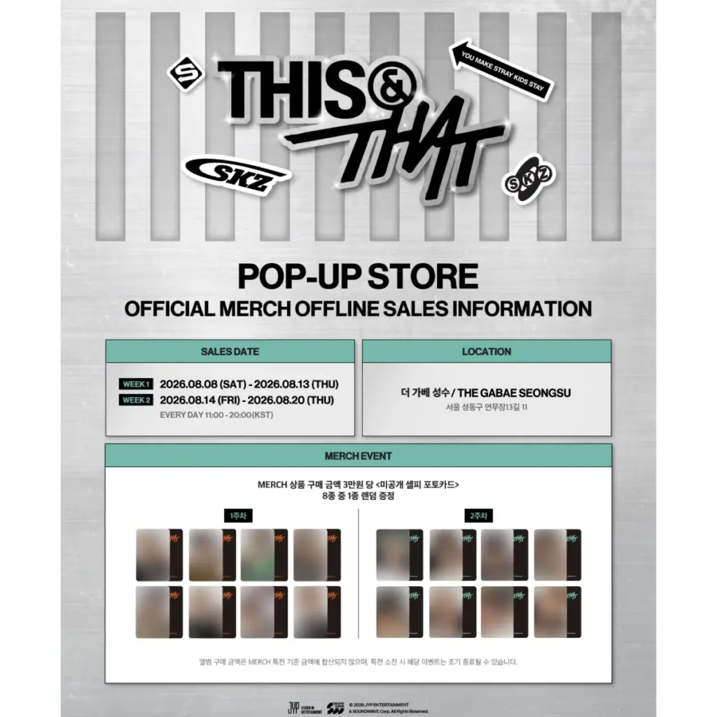 Stray Kids “THIS & THAT” POP-UP STORE