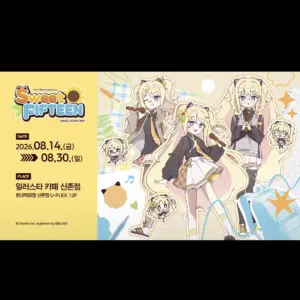 SeeU – Sweet FIFTEEN コラボカフェ
