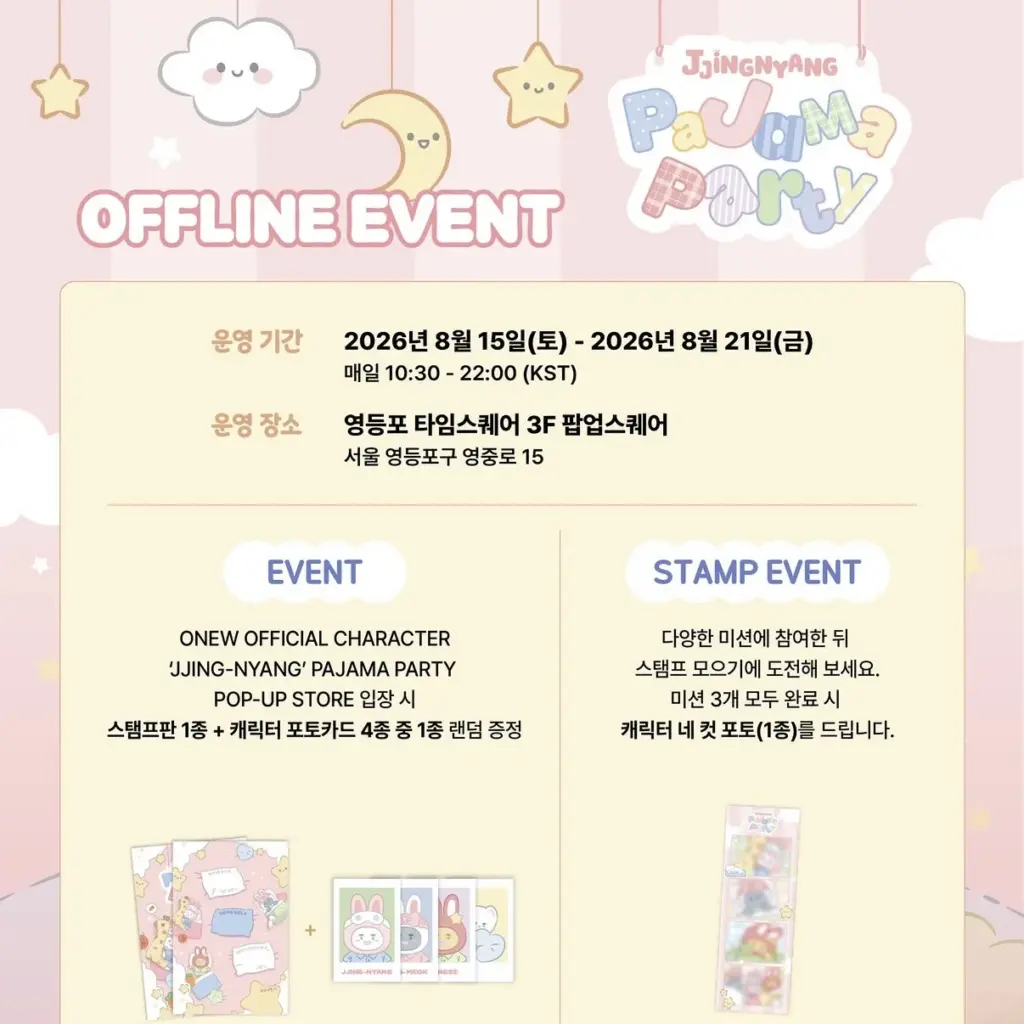 ONEW OFFICIAL CHARACTER ‘JJING-NYANG’  PAJAMA PARTY POP-UP STORE