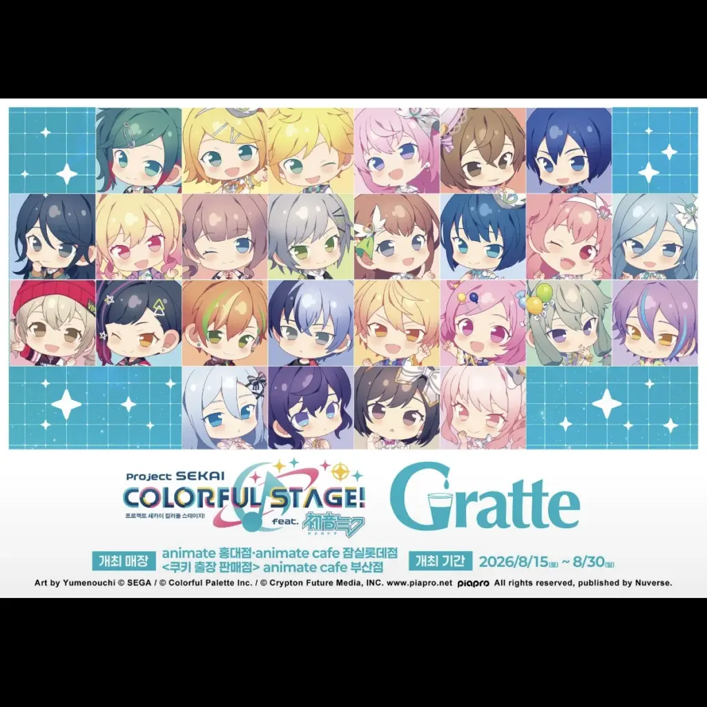 【ホンデ】プロジェクトセカイ カラフルステージ！ feat. 初音ミク コラボカフェ