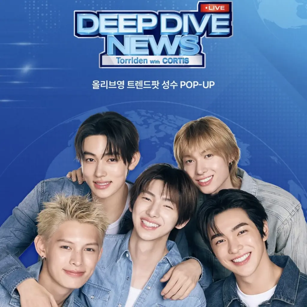 Torriden DEEP DIVE NEWS POPUP