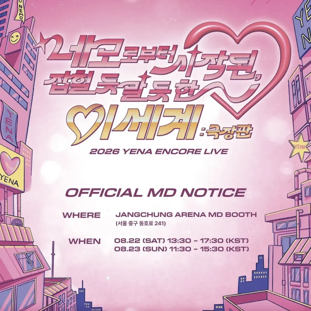 2026 YENA ENCORE LIVE [From NEMO to Another Teasing-World : The Mov…