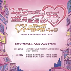 2026 YENA ENCORE LIVE [From NEMO to Another Teasing-World : The Mov…