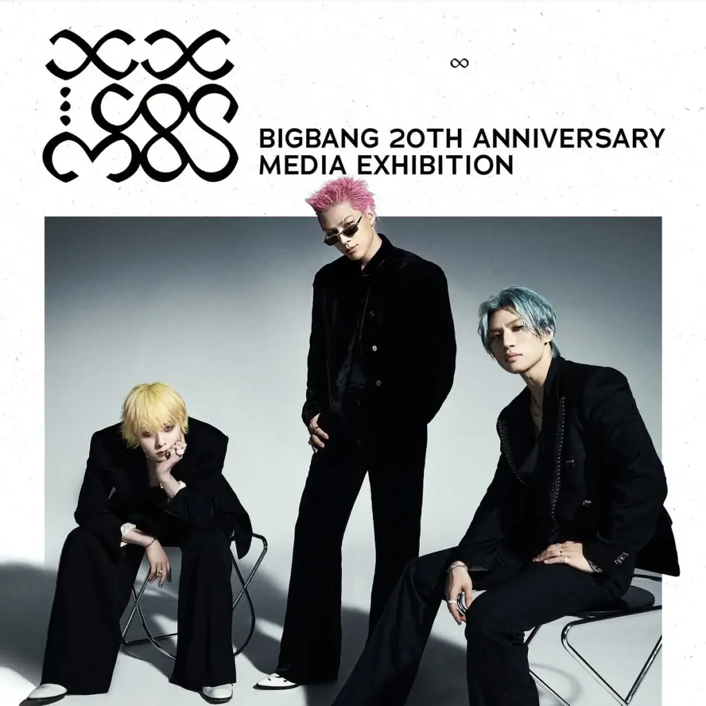 COSMOS BIGBANG 20TH ANNIVERSARY MEDIA EXHIBITION