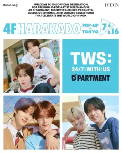 TWSの期間限定ポップアップイベント『TWS D’ICON POP-UP IN TOKYO』を東急プラザ原宿「ハラカド」内・K-POP…