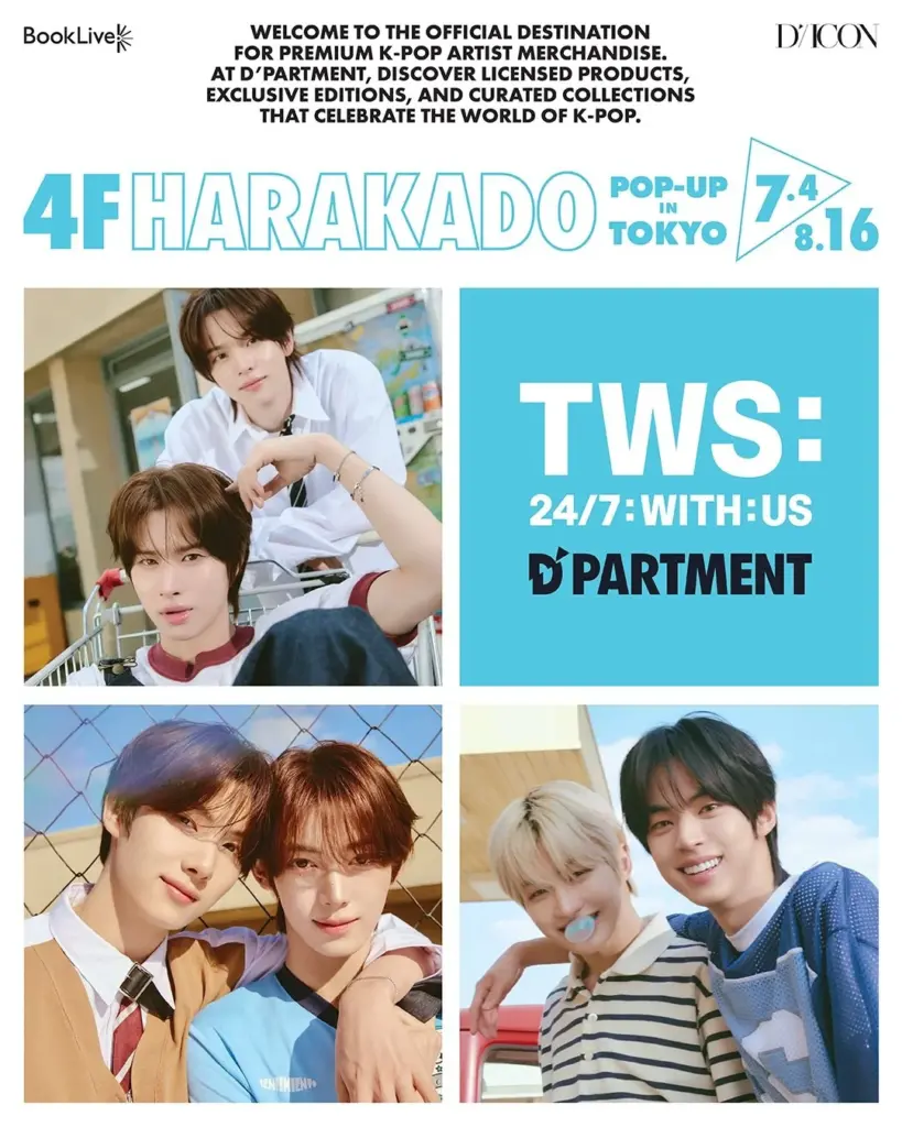 TWSの期間限定ポップアップイベント『TWS D’ICON POP-UP IN TOKYO』を東急プラザ原宿「ハラカド」内・K-POP…