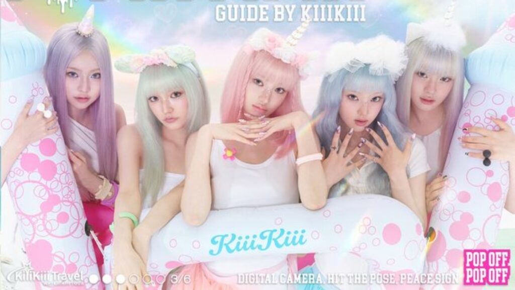 キキ、TikTokで新曲「Pop Off Pop Off」公開