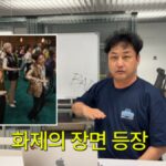 ATEEZダンスカバーでキム・スヨンのユーモア発揮