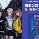 BLACKPINKのイベントで国中博ワークショップ遅延