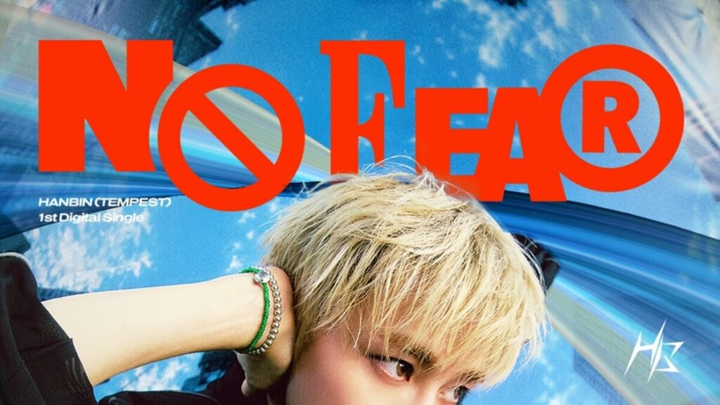 テンペストのハンビン、初ソロシングル「No Fear」24日リリース