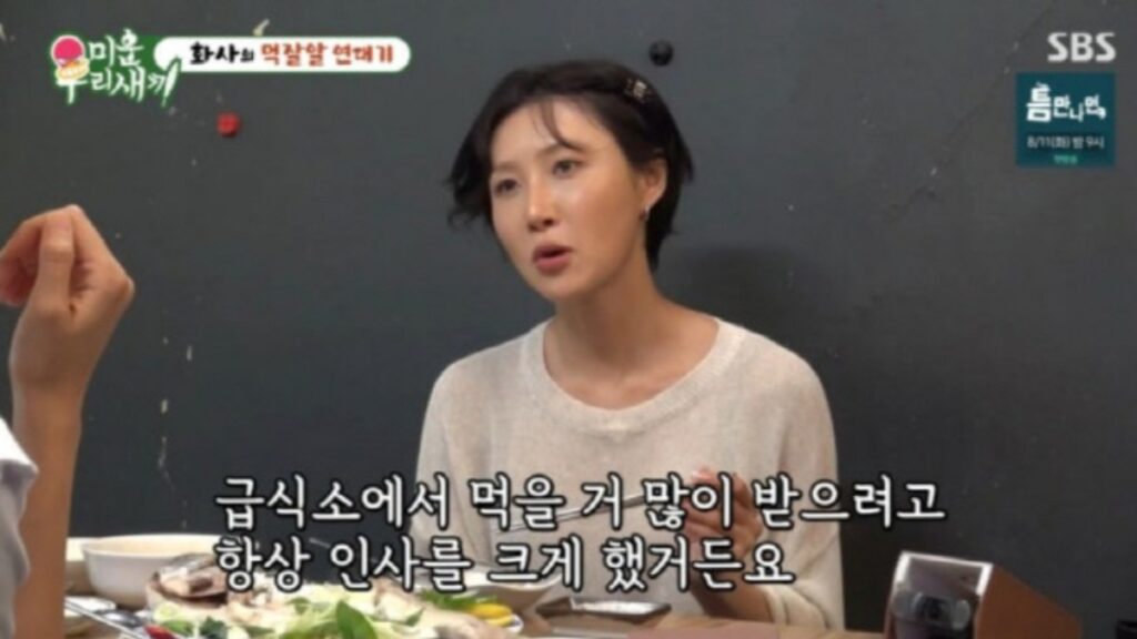 HWASA、給食への努力が人生逆転に繋がる