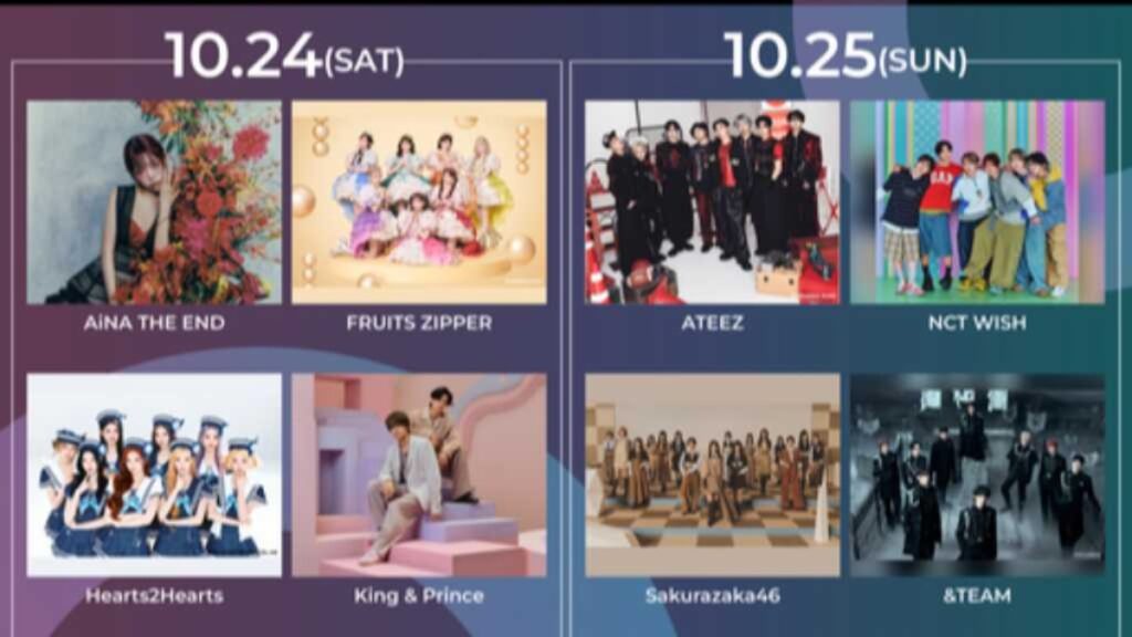ATEEZとKing & Prince出演「MUSIC EXPO LIVE 2026