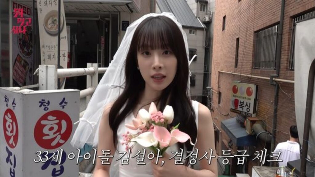 WJSNソラ、結婚相談所訪問でBランク評価