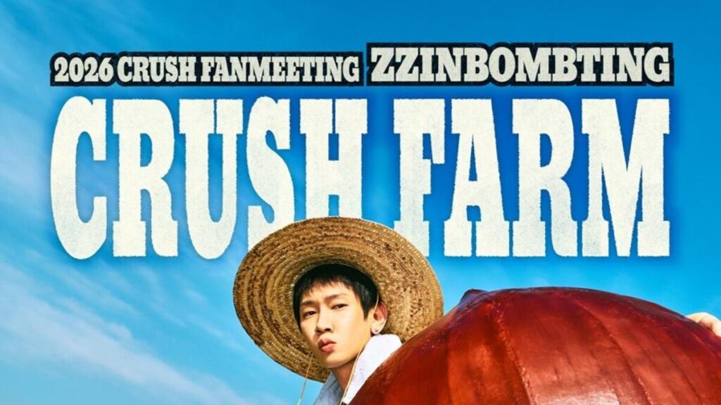 Crush、ファンミーティング「ZZINBOMBTING」開催決定
