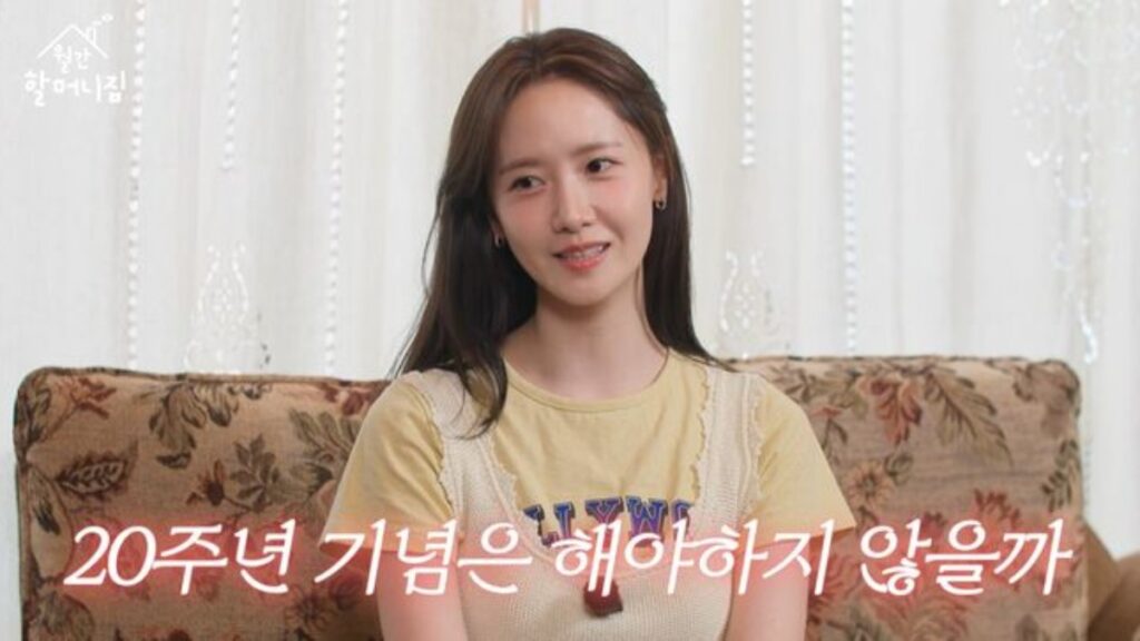 YOONA、少女時代20周年カムバック期待感示す
