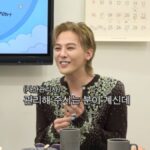 G-DRAGON「モバイルバンキングできない」告白