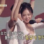 BIBI、ウォーターボム出演裏話を公開