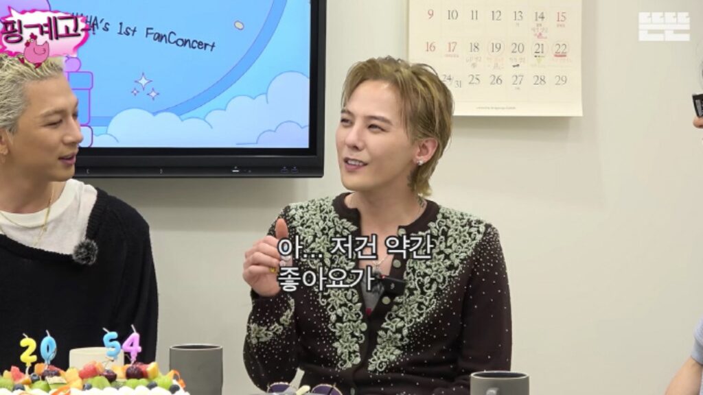 G-DRAGON、「いいね」乱発の理由を明かす