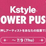 NCT テン、&TEAM、FLARE Uのカムバック応援企画