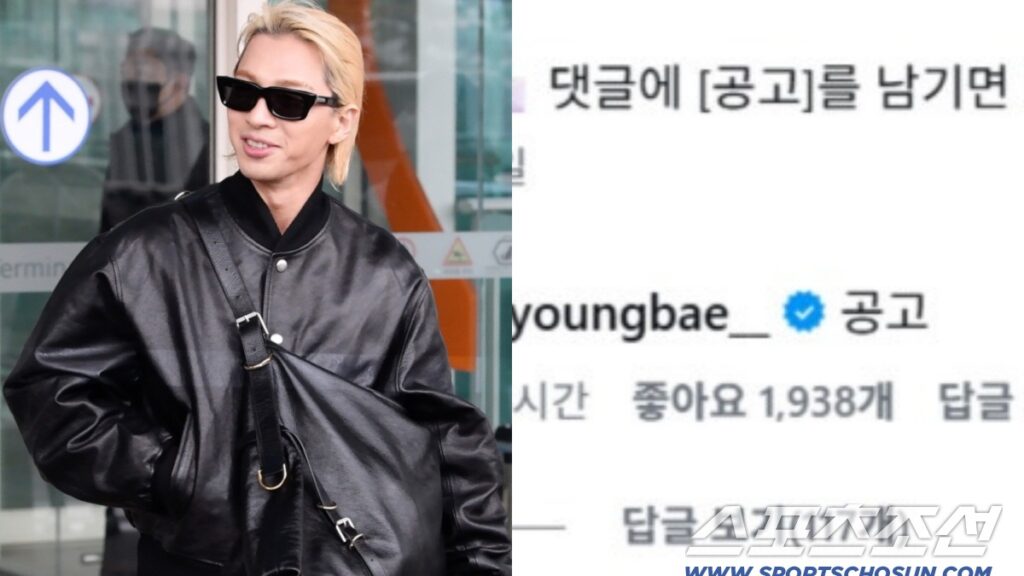BIGBANG TAEYANG、YG広報チーム応募も屈辱