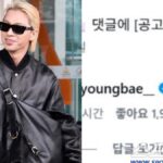BIGBANG TAEYANG、YG広報チーム応募も屈辱