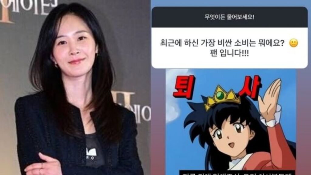 少女時代YURI、SM退社日「高い出費」明かす