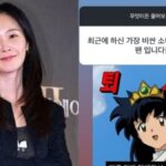 少女時代YURI、SM退社日「高い出費」明かす