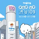 Yoajung SHIBUYA109 POPUP
