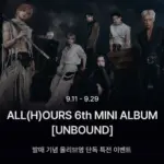 ALL(H)OURS SIXTH MINI ALBUM [UNBOUND]発売記念ポップアップ