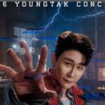 ヨンタク、2026年10月ソロコンサートポスター公開