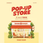 isaac toast POP-UP STORE