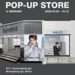 Superdry With パク・ジフン Pop Up Store