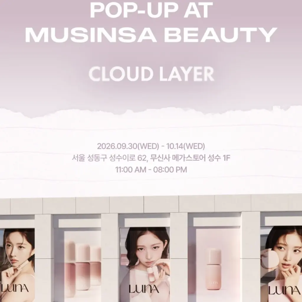 LUNA CLOUD LAYER POP-UP