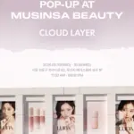 LUNA CLOUD LAYER POP-UP