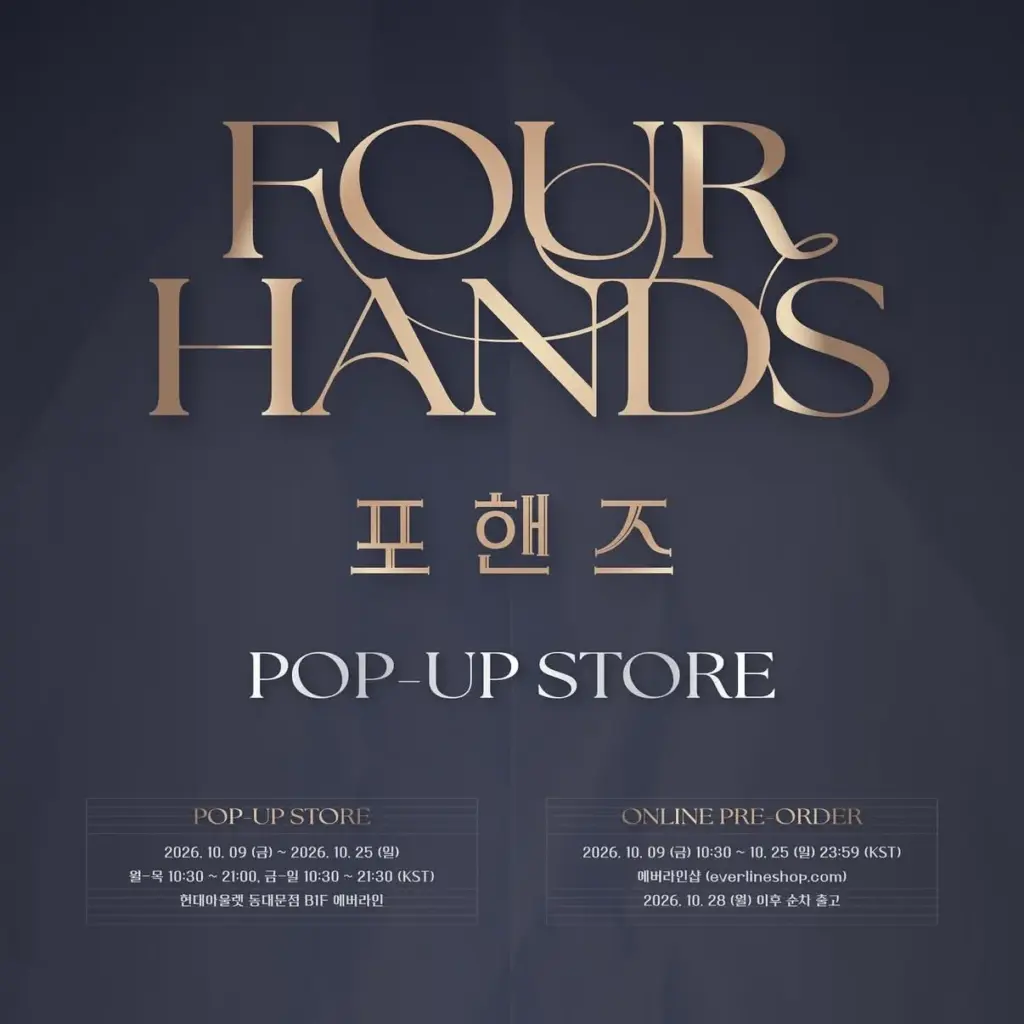 Four Hands POP-UP STORE