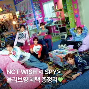 NCT WISH  POP-UP WISH LAND