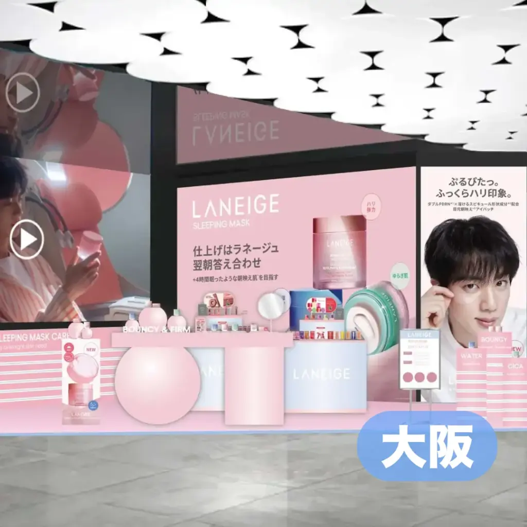 【大阪】LANEIGE POPUP STORE