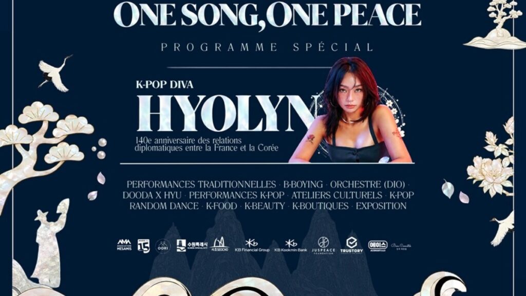 HYORIN、パリで韓・仏修交140周年舞台出演