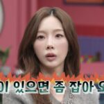 TAEYEONの人気、北朝鮮でも衝撃的だった
