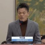 パク・チニョン、国政監査でK-POPの限界語る