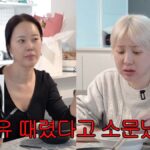 ソ・イニョン、IU暴行デマに反論「親交なし