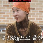 ファン・ジョンウム、80kgから30kg減量の秘話
