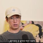 TABLO、JYPアイドルデビュー寸前の秘話公開