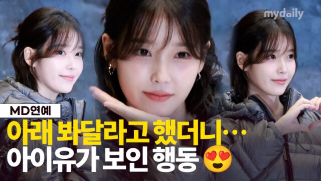 IU、冬のファッション披露し「妖精」と称賛