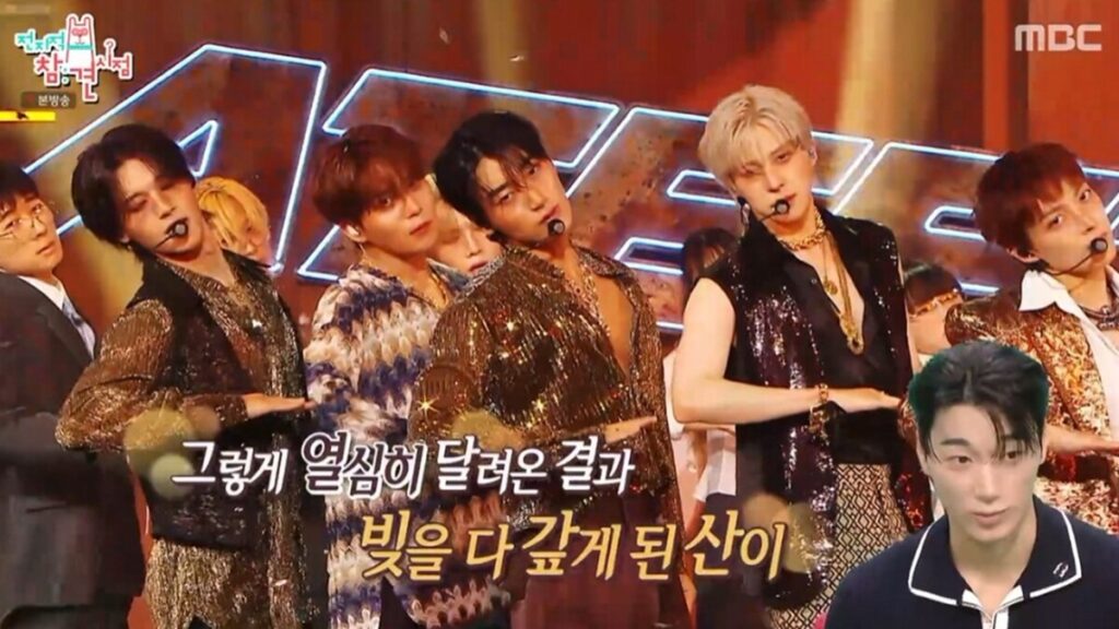 ATEEZチェ・サン、家の借金解決を報告