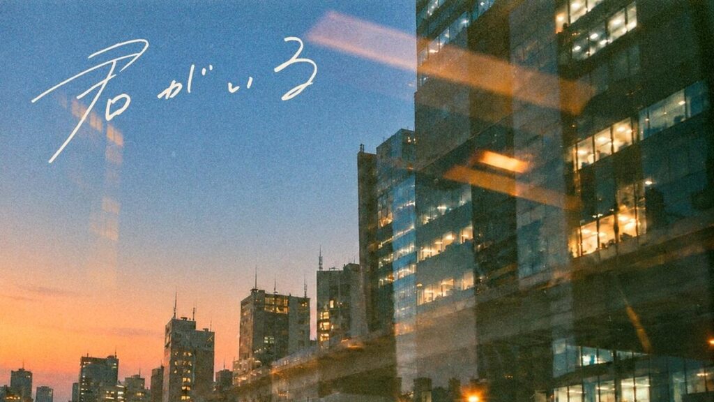 東方神起ユノユンホ、日本シングル「君がいる」公開